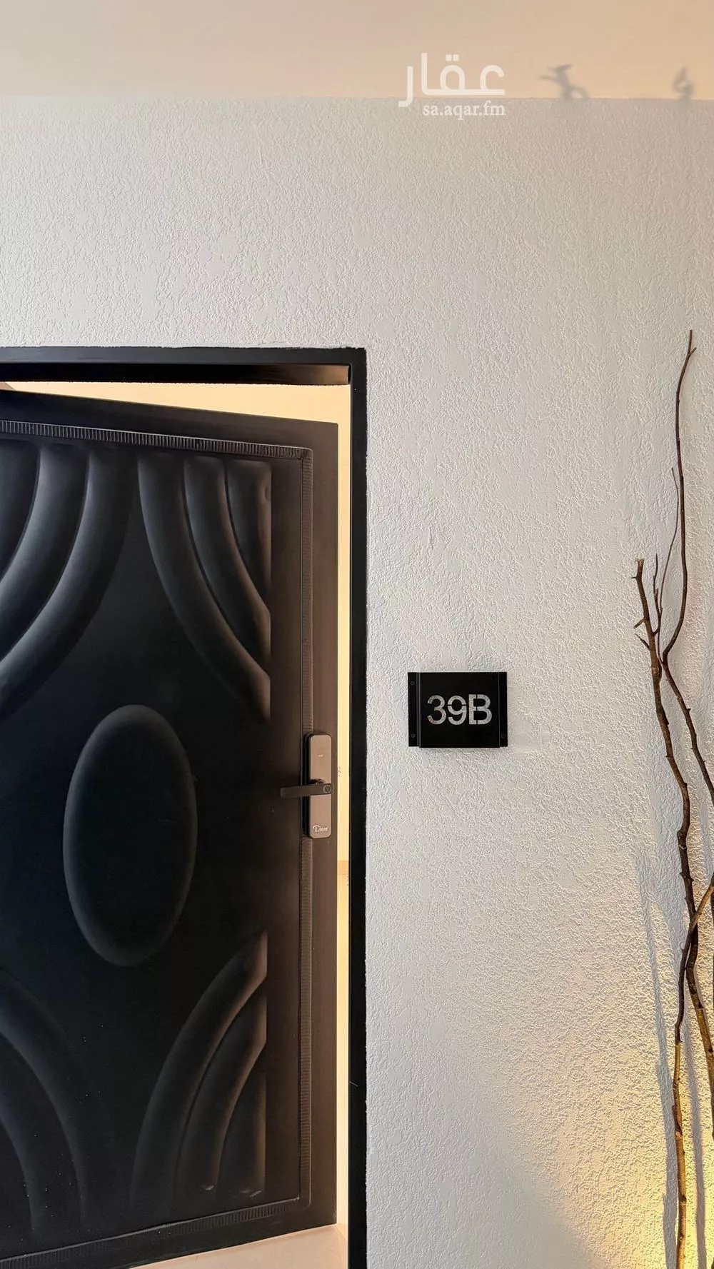 شقة 1 غرف في الملقا 8