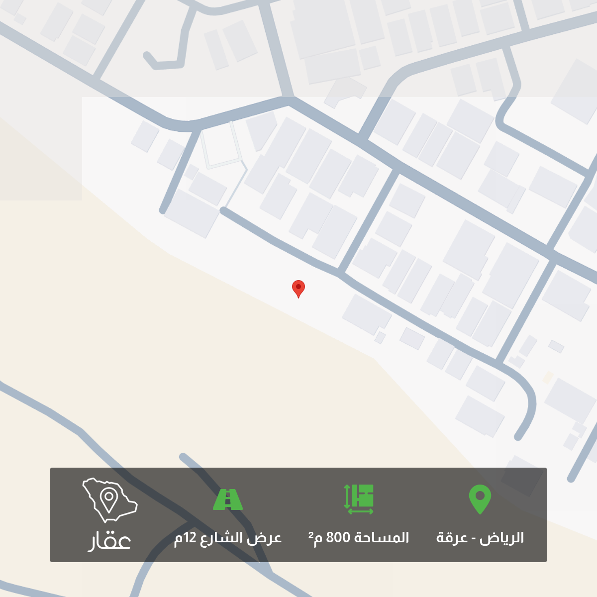 عقار  في عرقة، الرياض 2