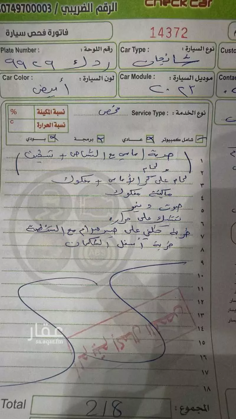 دور 5 غرف في بدر 7