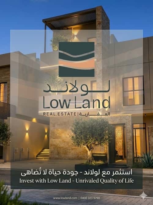 دور 3 غرف في العارض 6