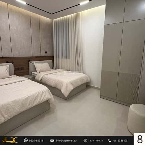 شقة 3 غرف في العارض 8