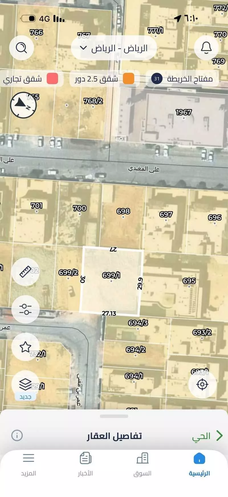 أرض 810 م² في القيروان 2