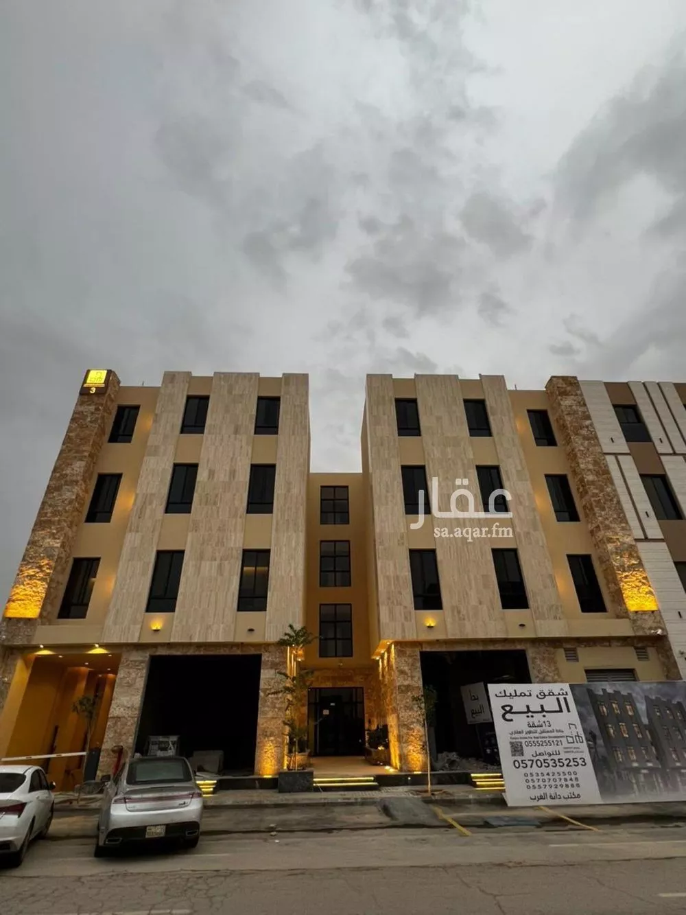 شقة 4 غرف في المهدية 3