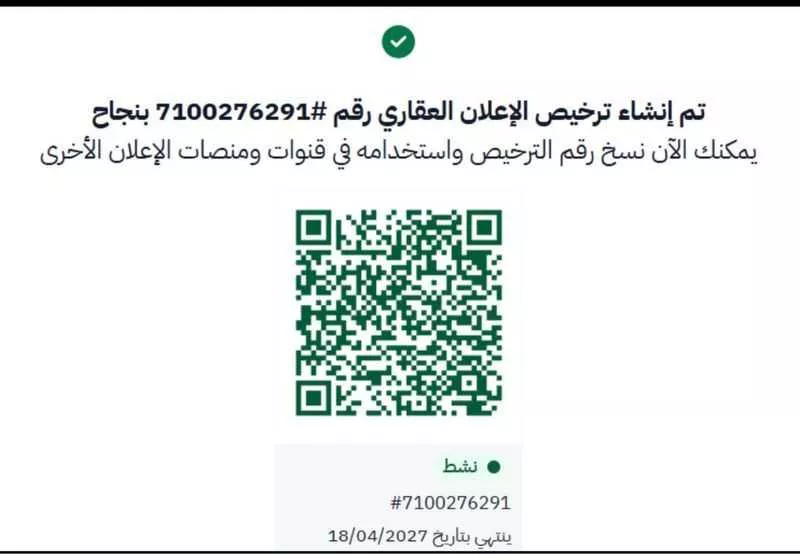 شقة 2 غرف في الصفا 12