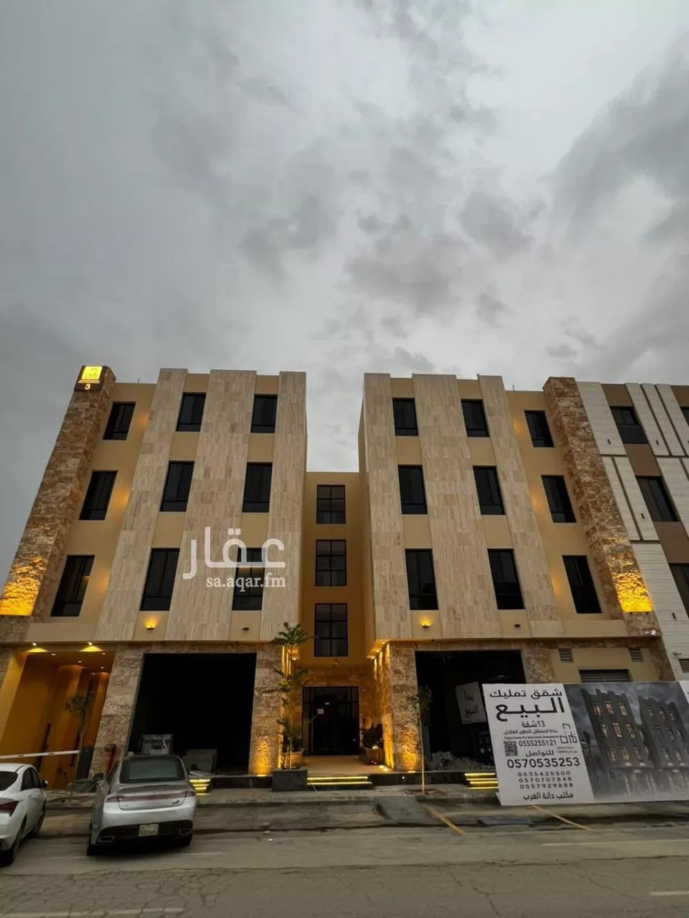 شقة 4 غرف في المهدية 4