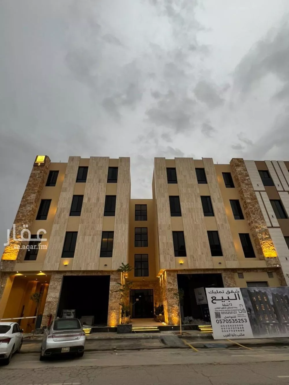 شقة 4 غرف في المهدية 7