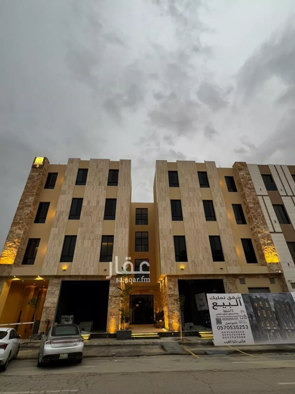 شقة 4 غرف في المهدية 2