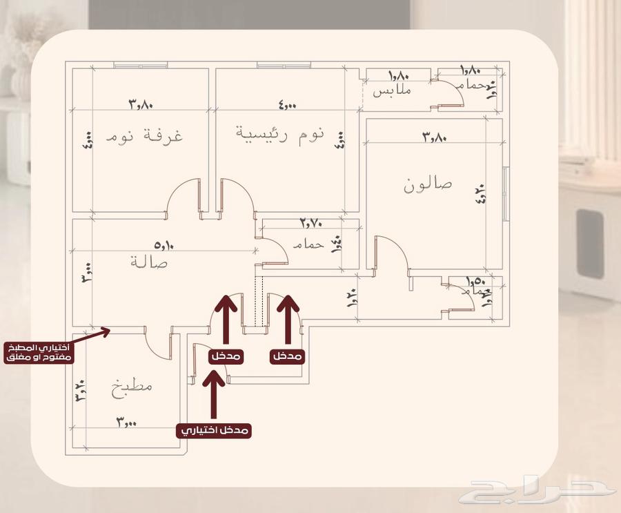 شقة 3 غرف في المروة 3