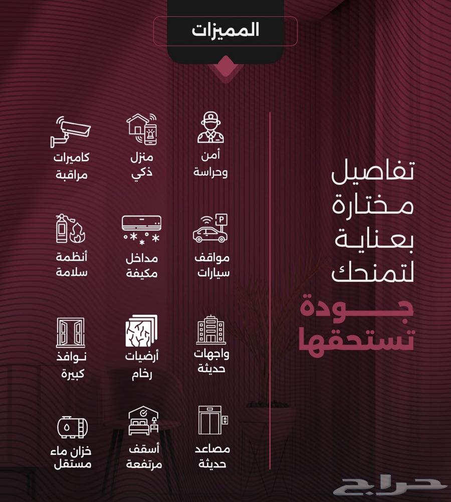 شقة 3 غرف في المروة 7