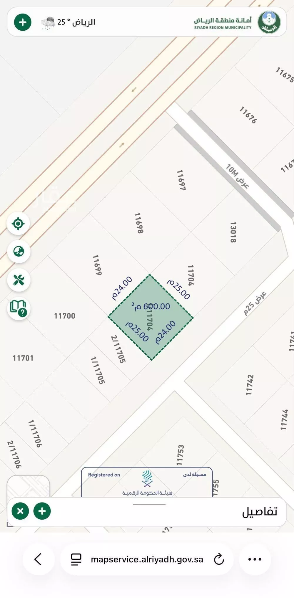 أرض 600 م² في عريض 3