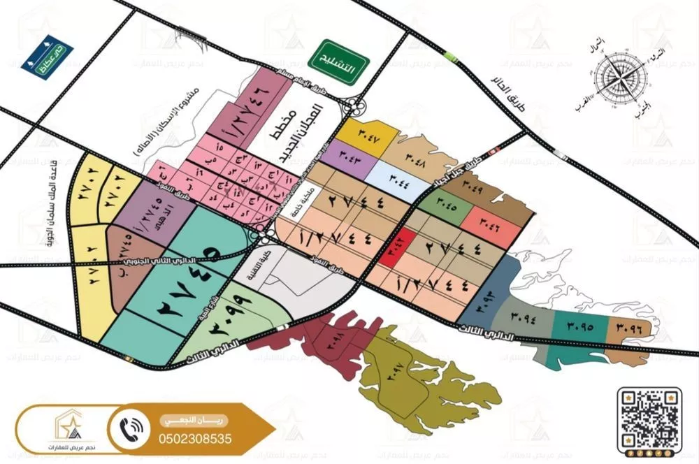 أرض 600 م² في عريض 4