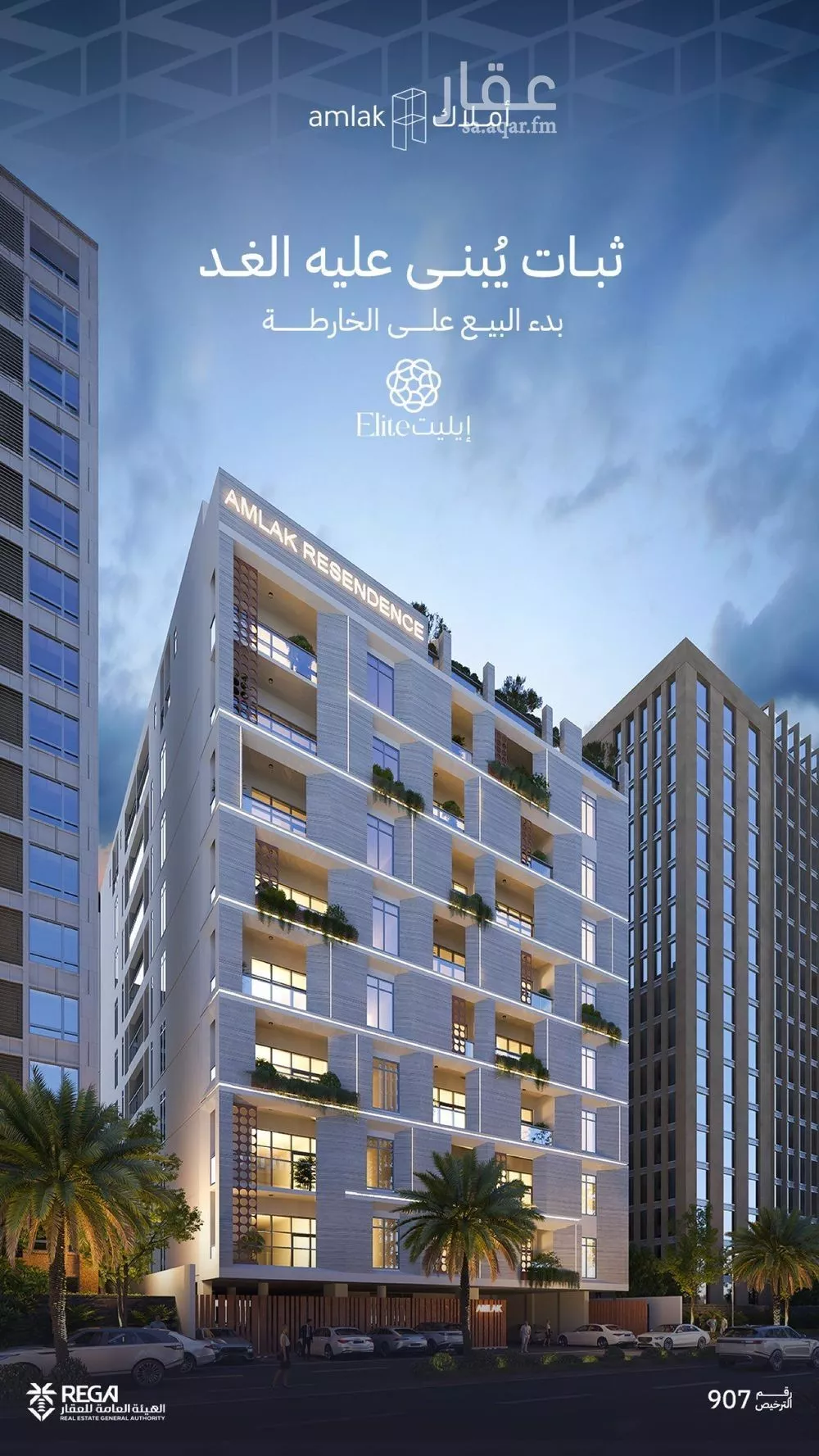 شقة 3 غرف في السيف 10