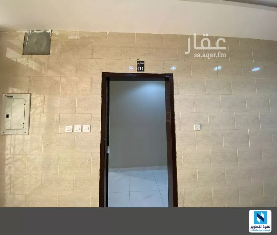 شقة 2 غرف في غرناطة 2