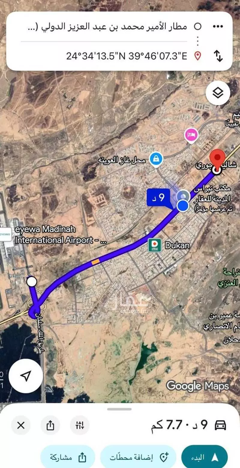أرض 601 م² في المطار 3