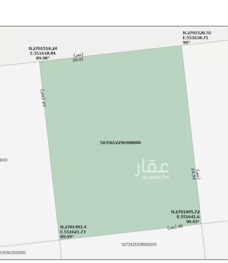 أرض 500 م² في العزيزية 2