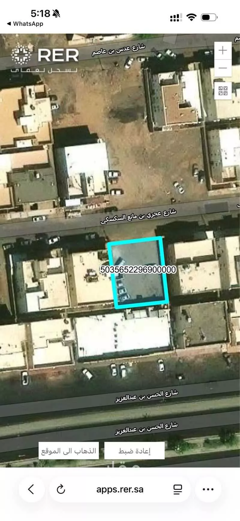 أرض 500 م² في العزيزية 3