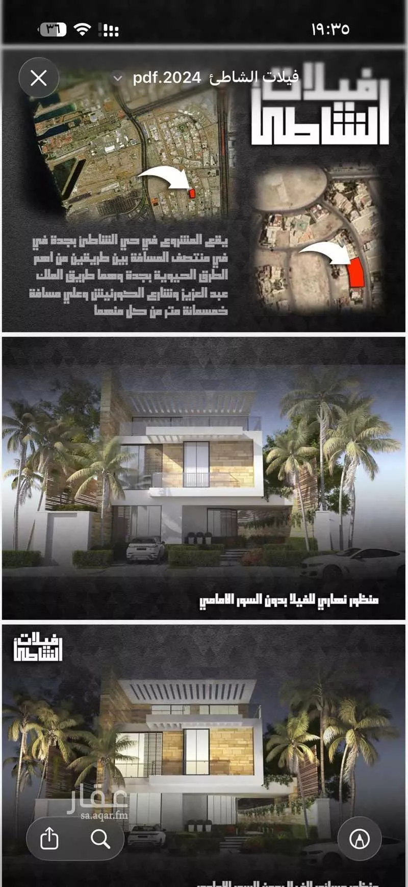 فيلا 6 غرف في الشاطئ 13