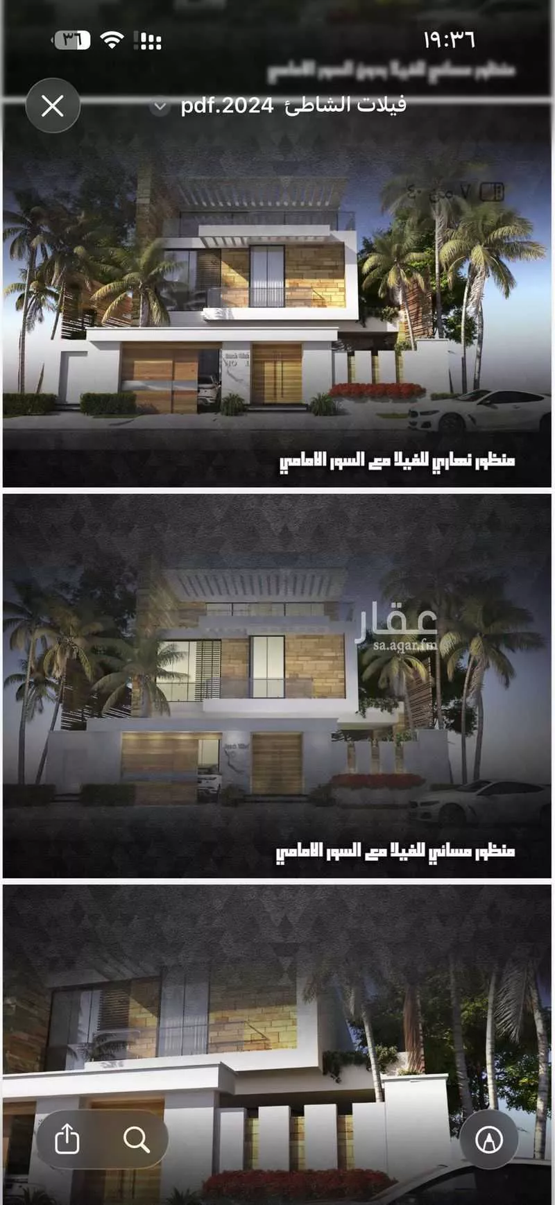 فيلا 6 غرف في الشاطئ 8