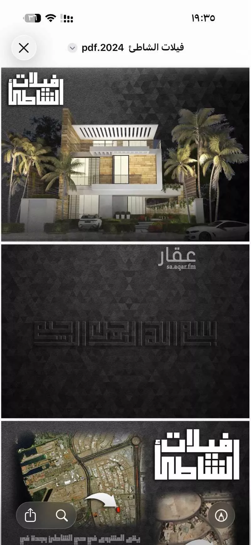 فيلا 6 غرف في الشاطئ 10