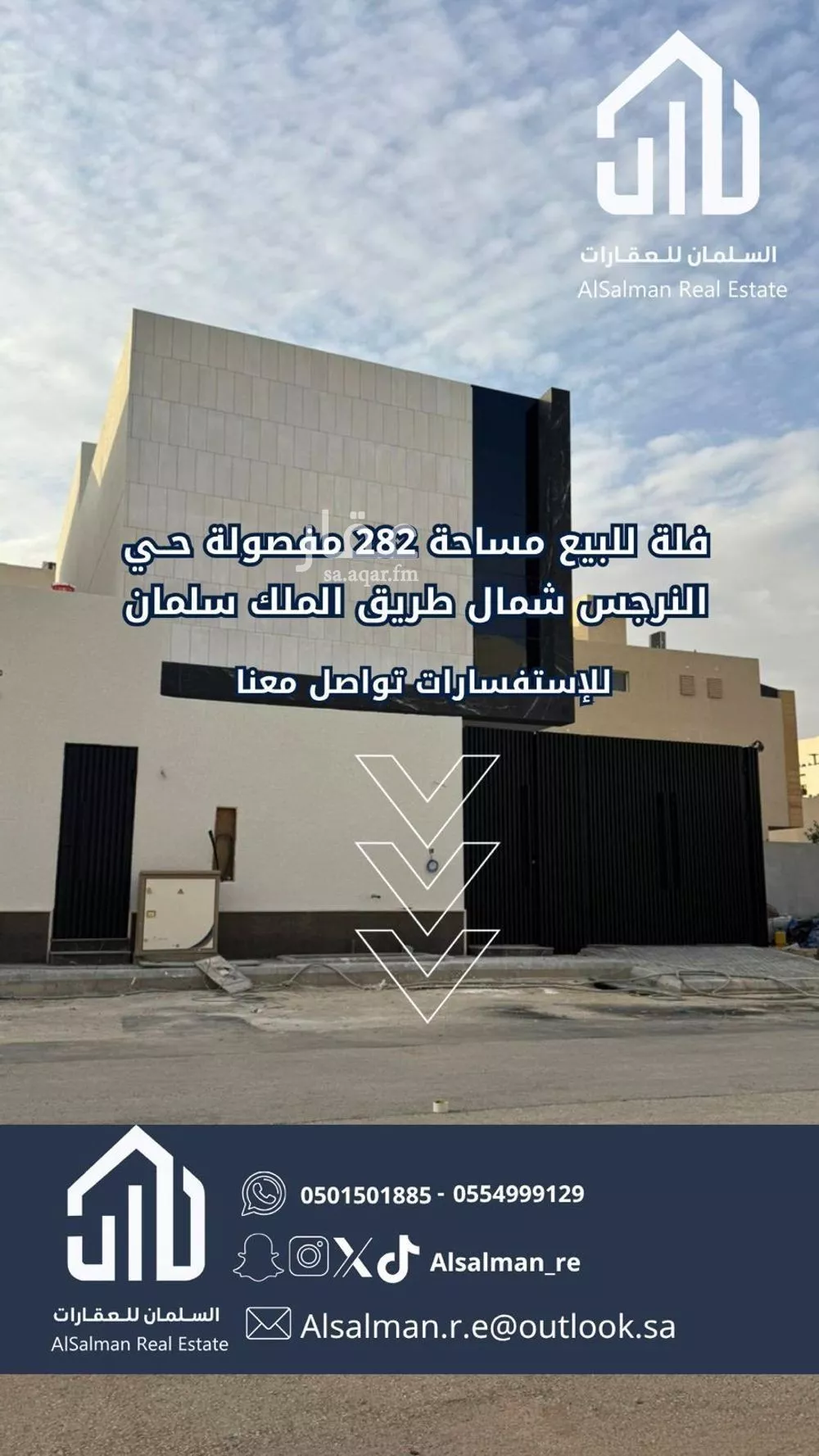 فيلا 5 غرف في النرجس 2