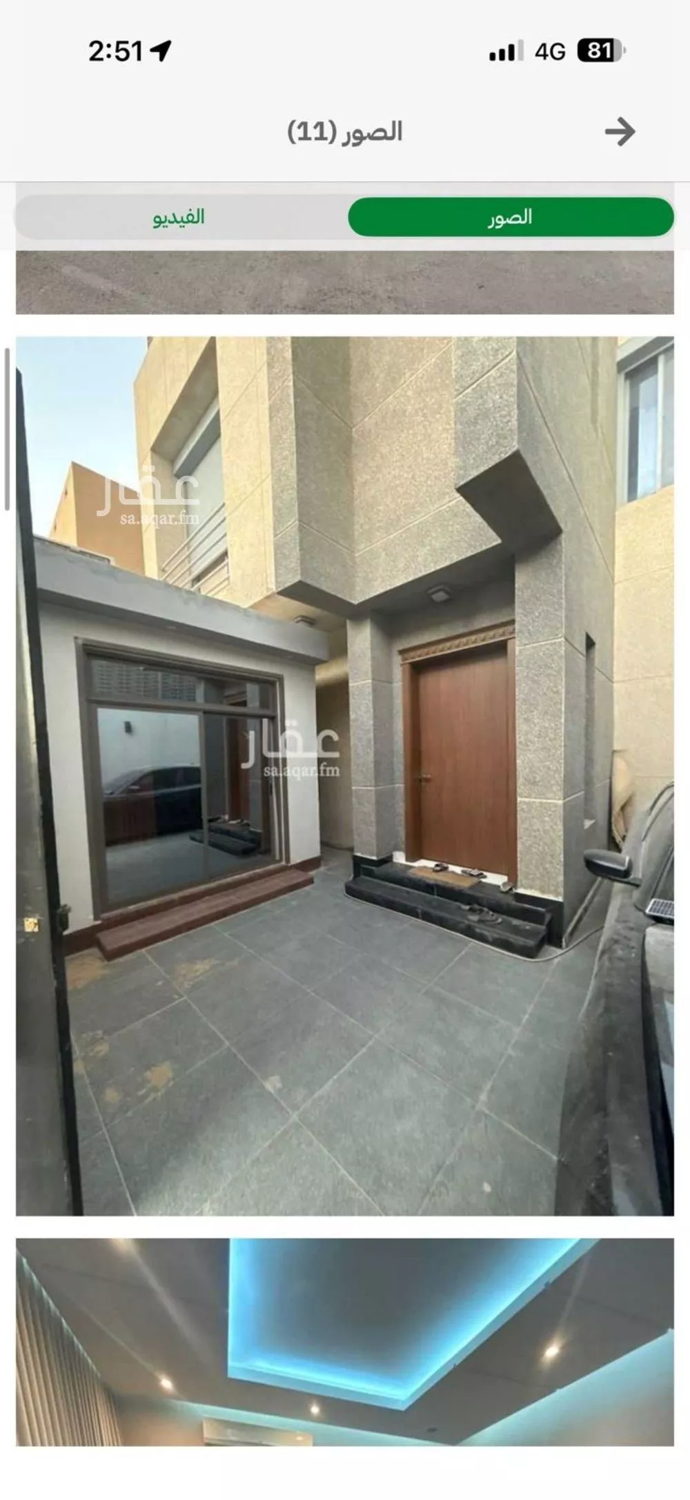 فيلا 4 غرف في العارض 11