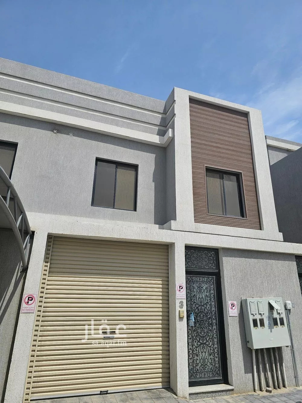 فيلا 5 غرف في الراكة الشمالية 2