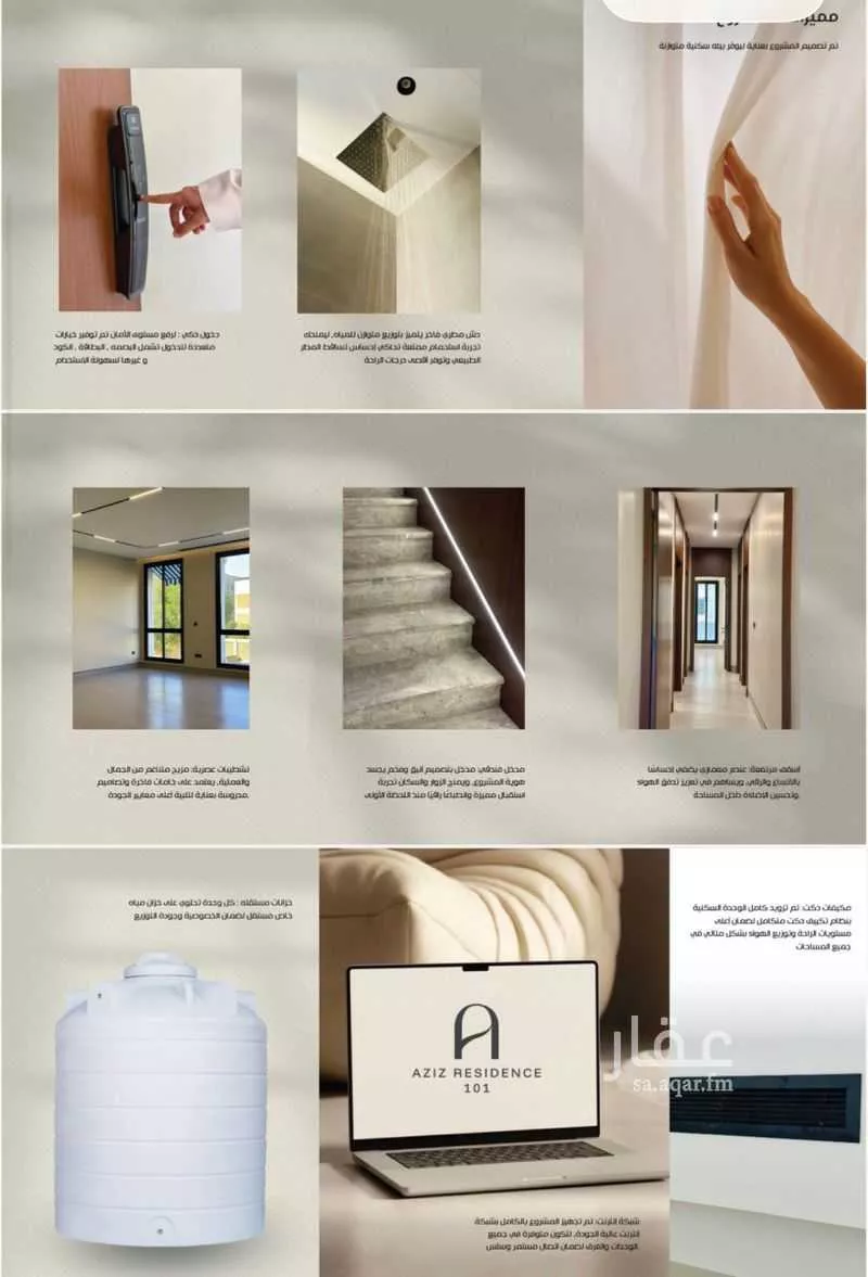 شقة 3 غرف في النهضة 11