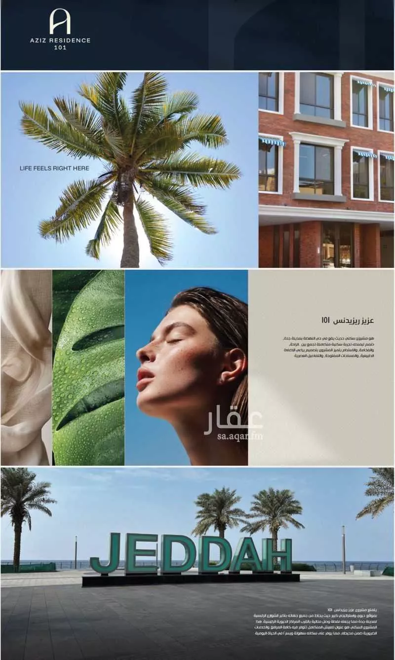 شقة 3 غرف في النهضة 10