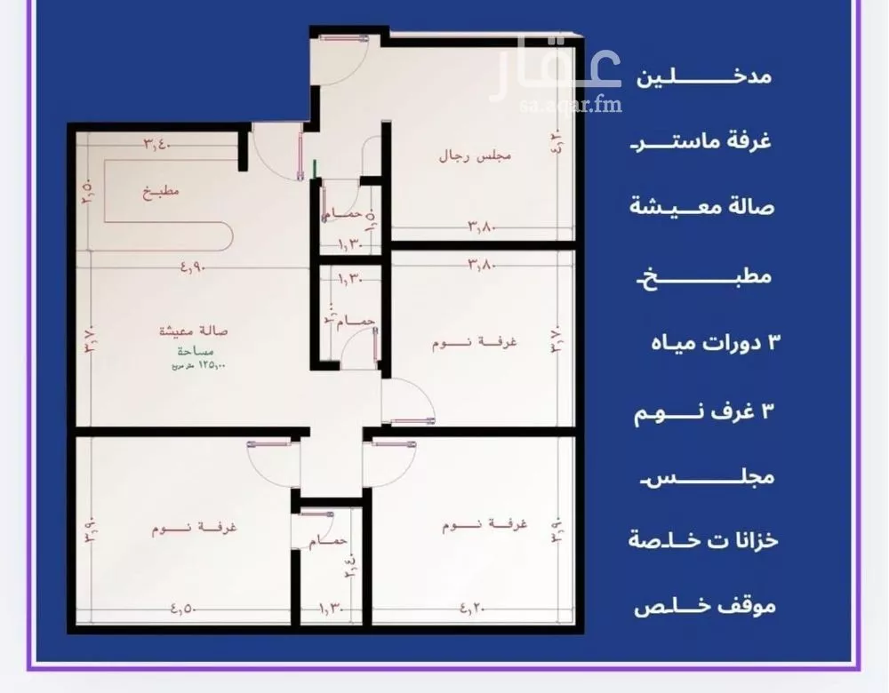 4 bedroom apartment in Al Nuzhah 2