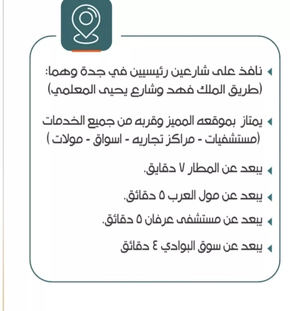 2 bedroom apartment in Al Rabwa 3