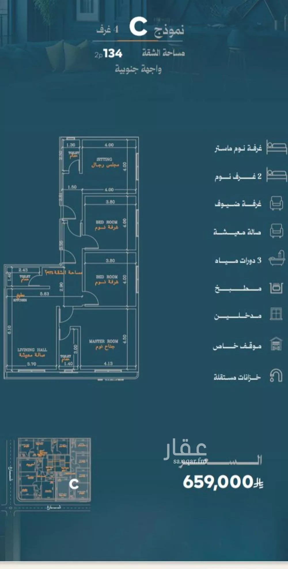 شقة 3 غرف في الروضة 3