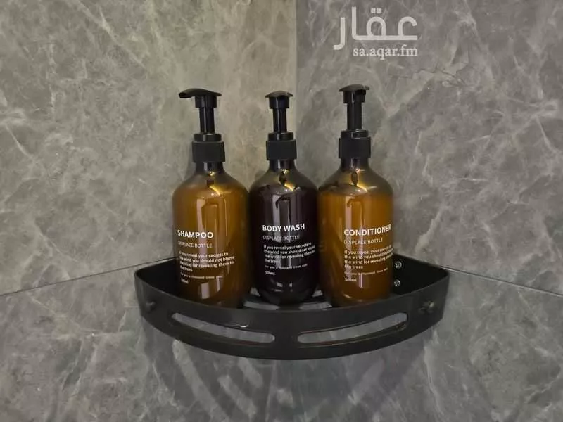 شقة 1 غرف في النرجس 21