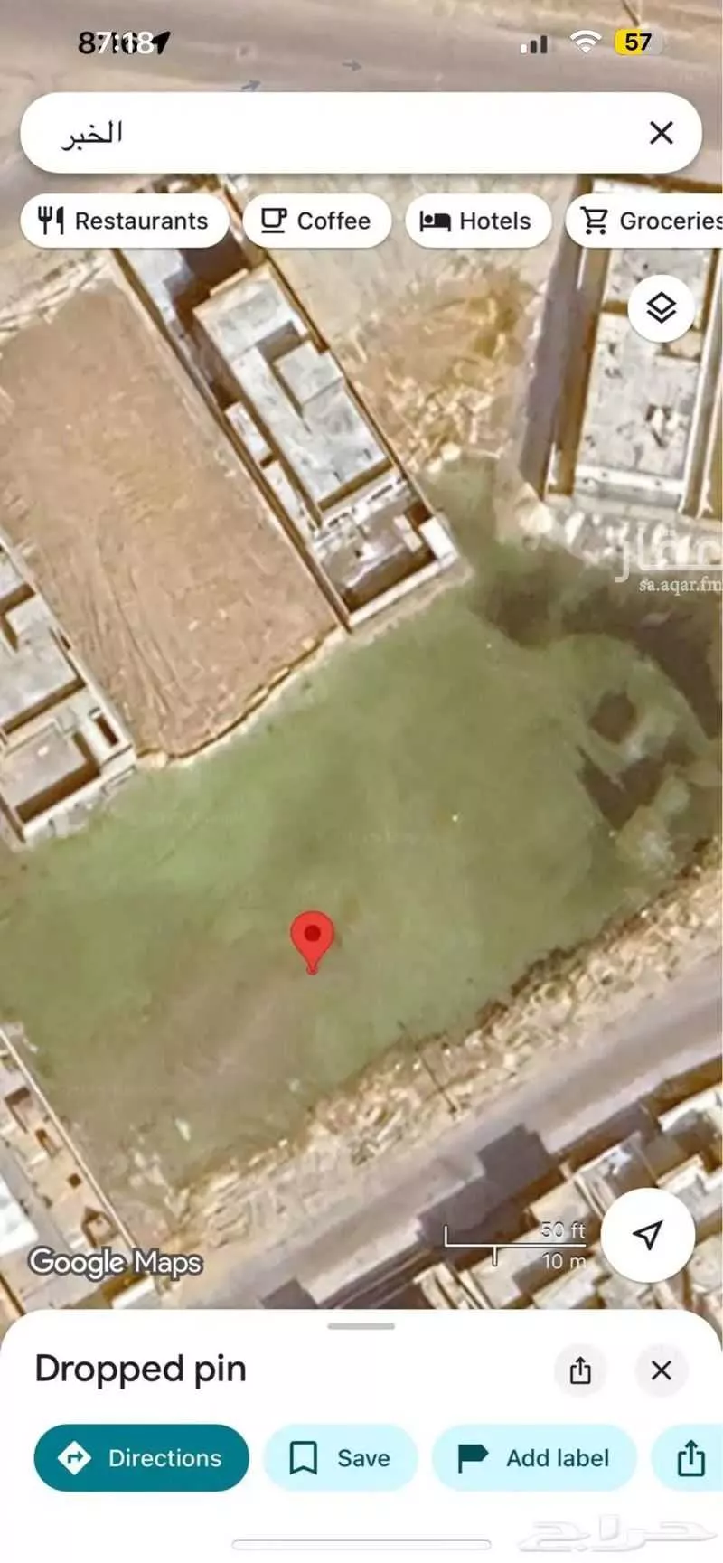 أرض 685 م² في الأمواج 2