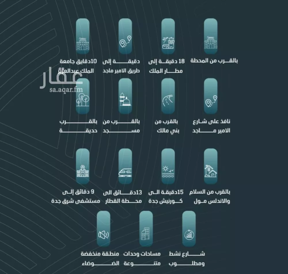شقة 5 غرف في الورود 4