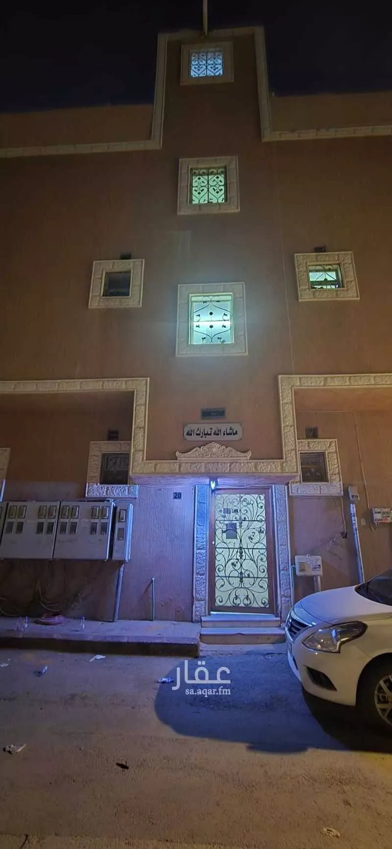 2 bedroom apartment in Umm Al Hamam Al Sharqi 2