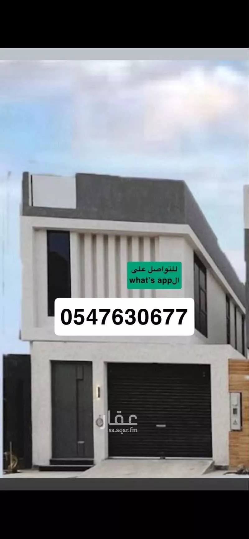 فيلا 6 غرف في السد 2