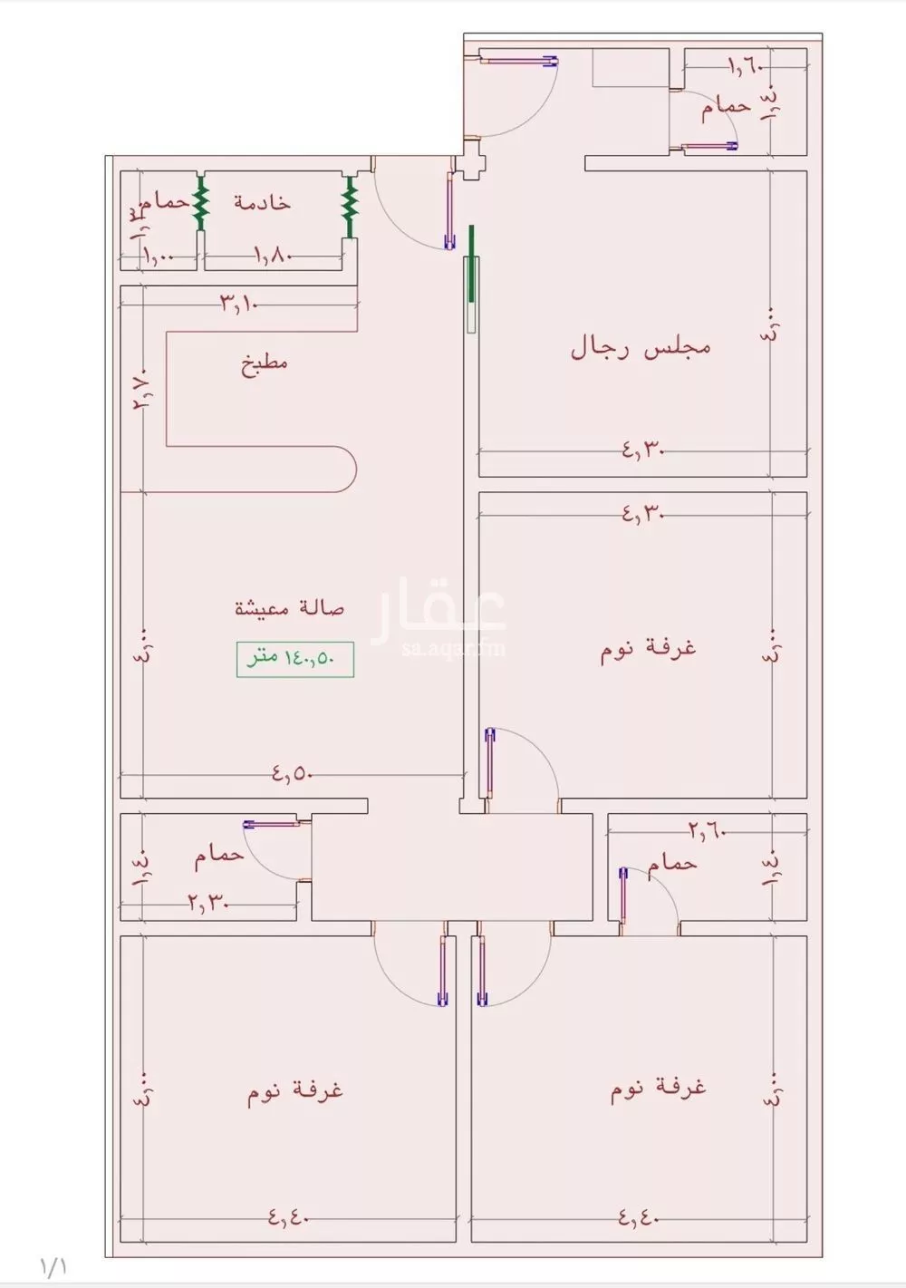 شقة 4 غرف في الجامعة 2
