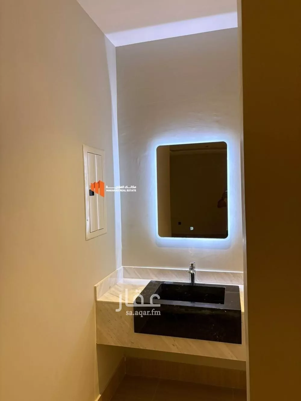 شقة 3 غرف في الحمرا 13