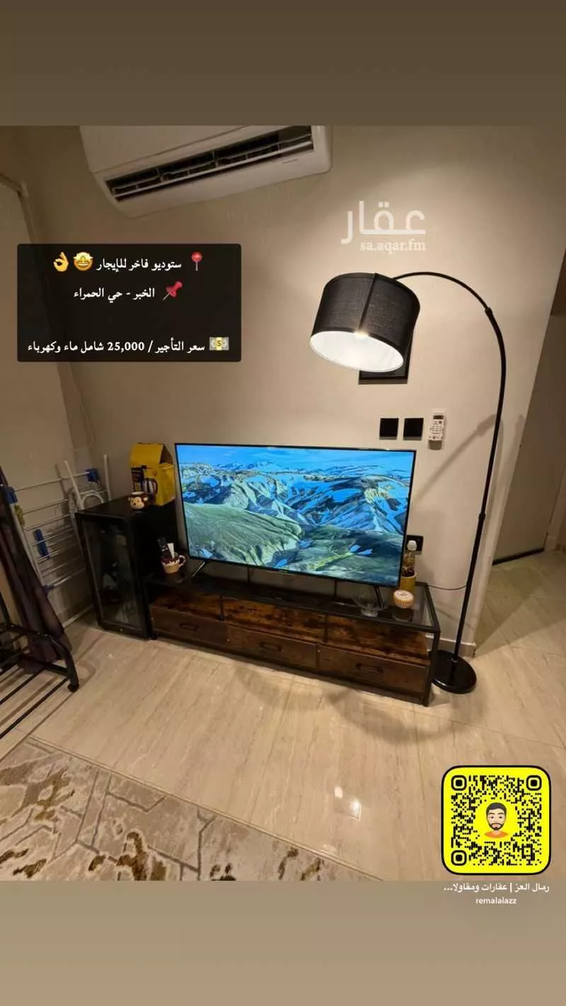 شقة 1 غرف في الحمرا 2