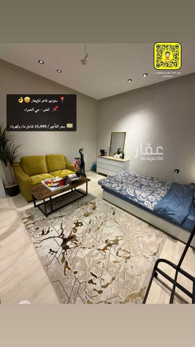 شقة 1 غرف في الحمرا 3