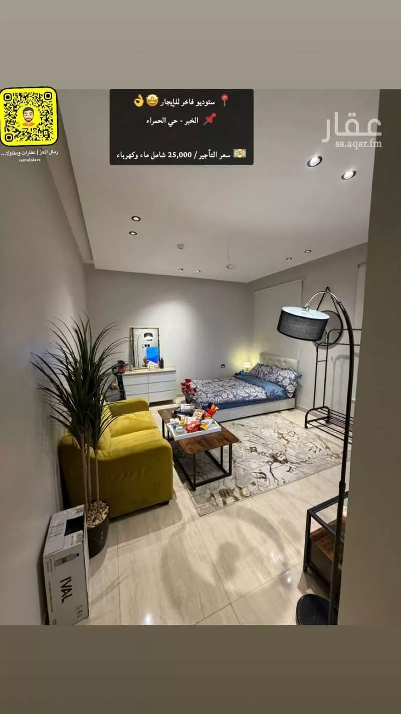 شقة 1 غرف في الحمرا 4