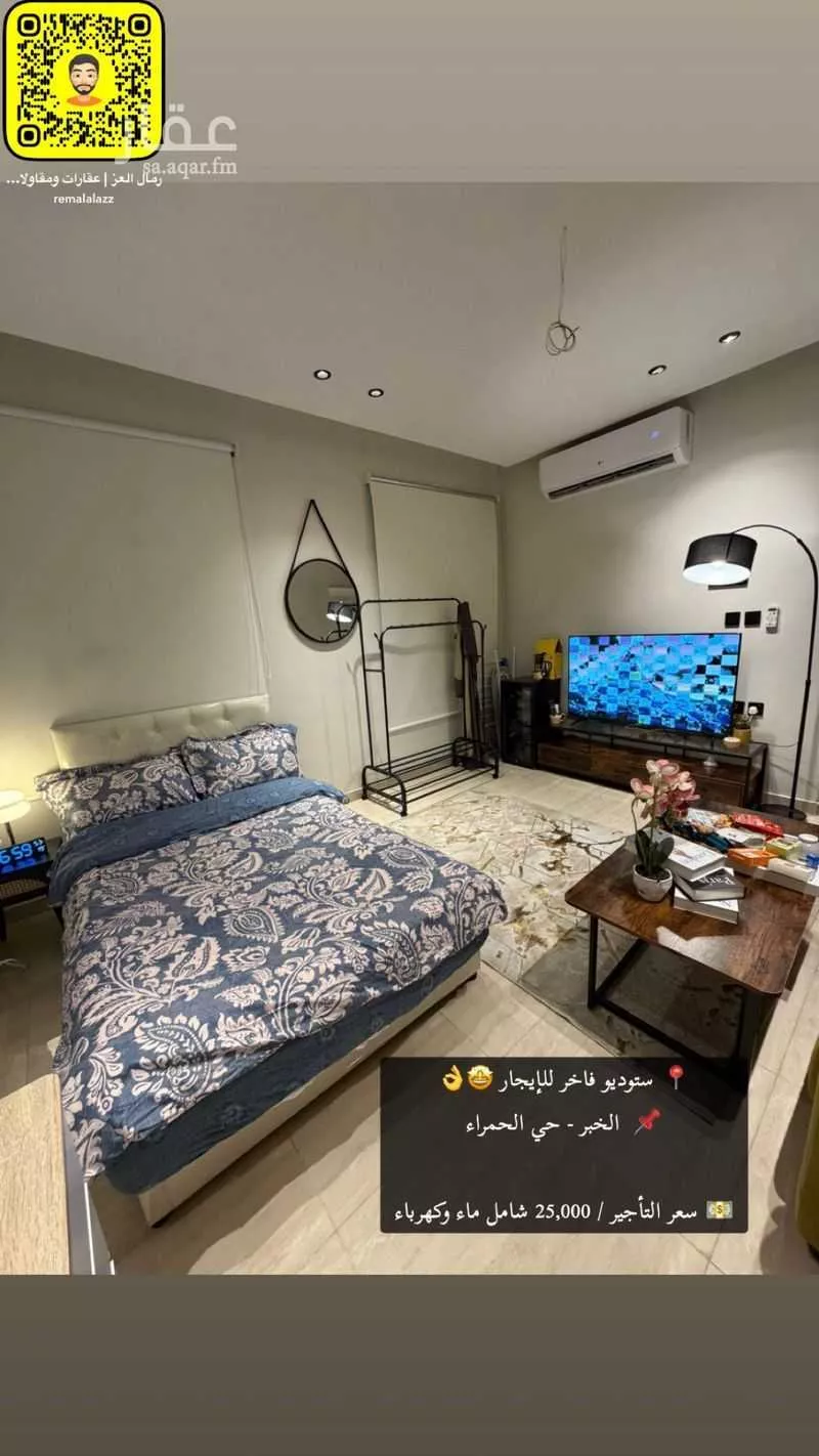 شقة 1 غرف في الحمرا 5