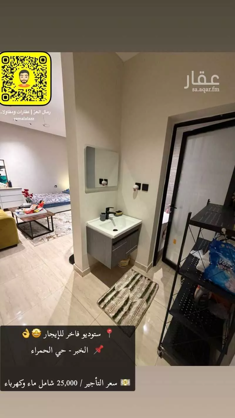 شقة 1 غرف في الحمرا 6