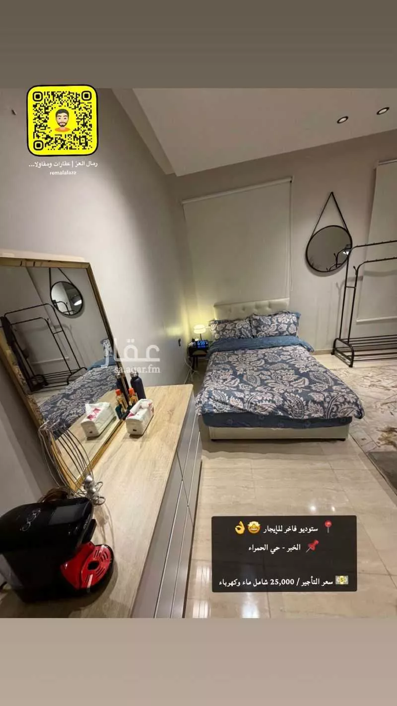 شقة 1 غرف في الحمرا 7