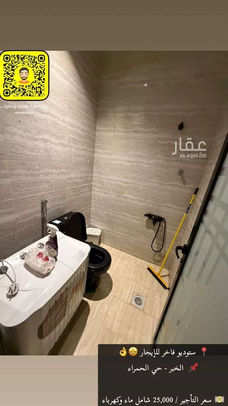 شقة 1 غرف في الحمرا 8