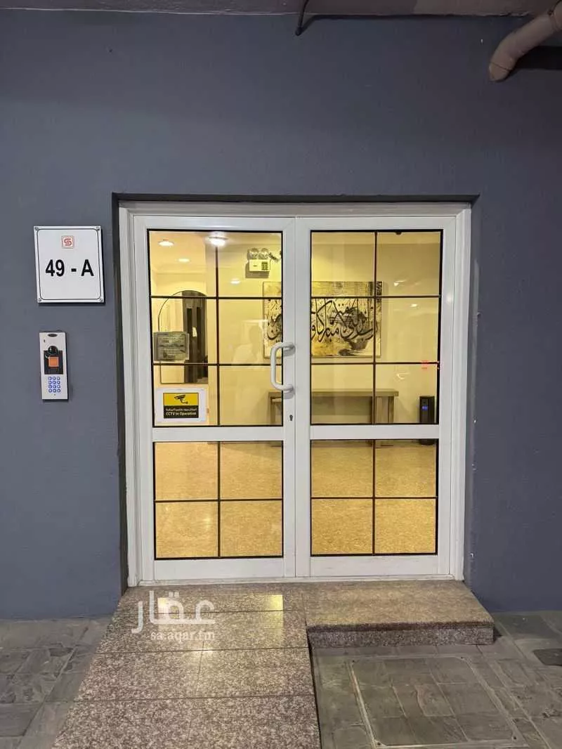 3 bedroom apartment in Al Andalus 2