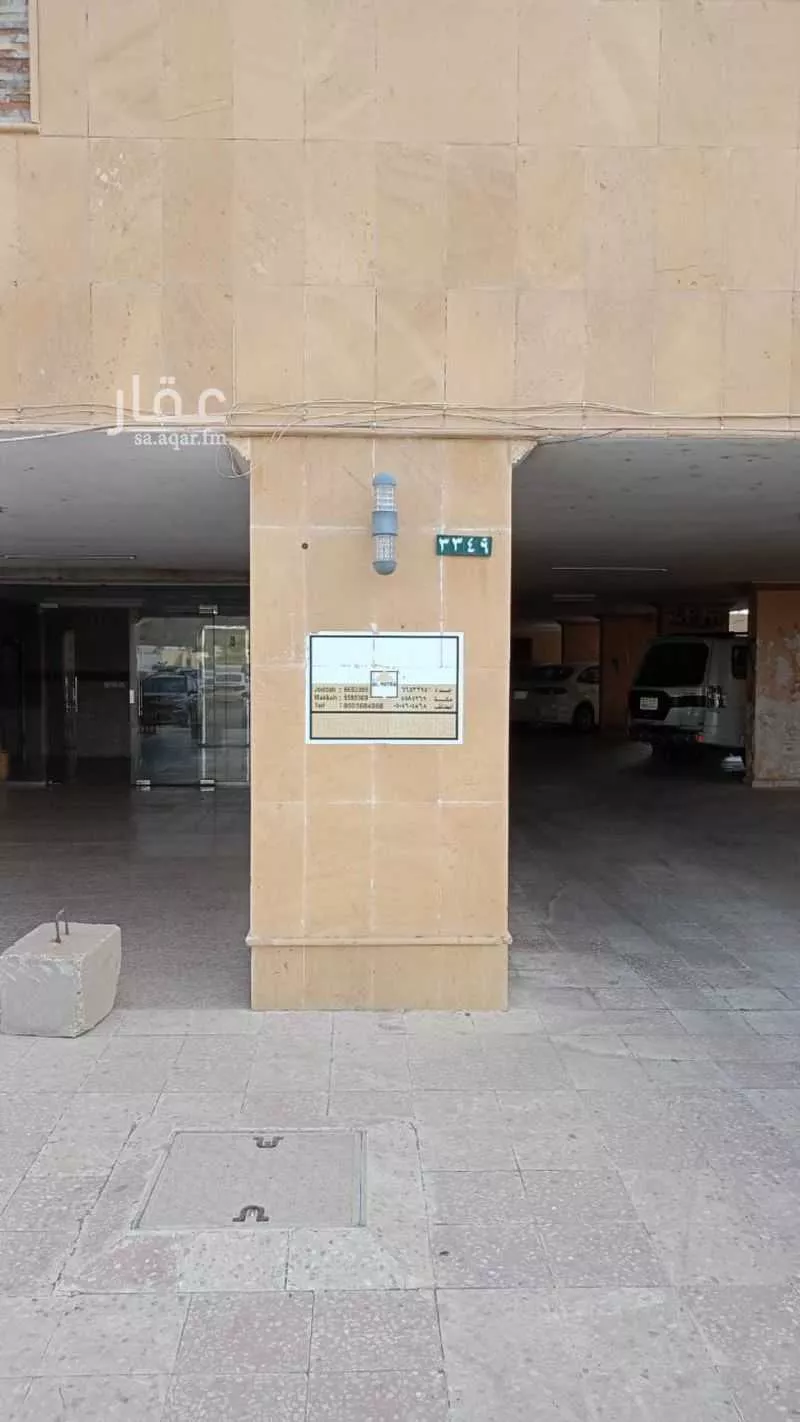 شقة 5 غرف في الأمير فواز الجنوبي 3