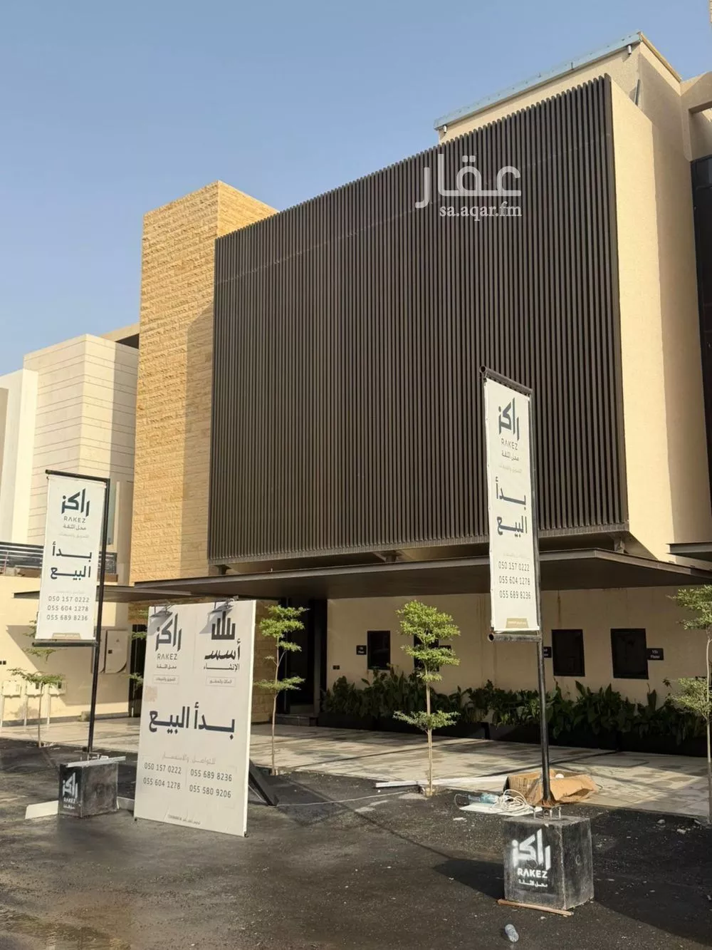 دور 3 غرف في الملقا 2