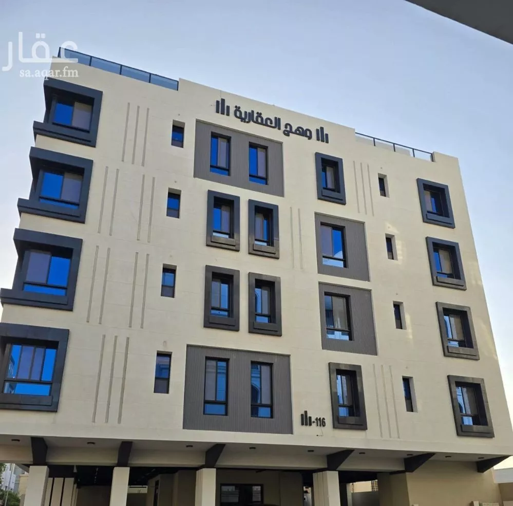 4 bedroom apartment in Al Salamah 2