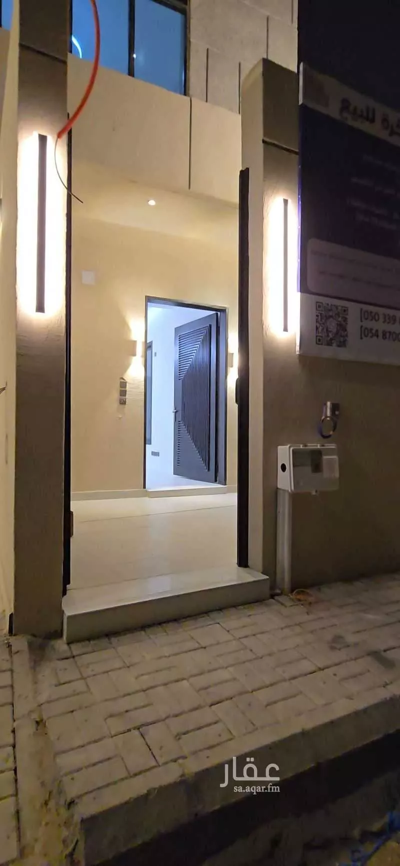 دور 7 غرف في الشفا 7